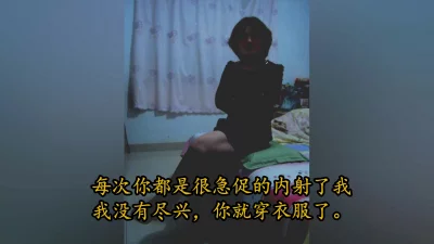 小丽出轨暴露，发骚求你肏，你敢肏吗？