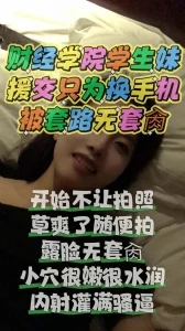 久久亚洲精品国产露脸
